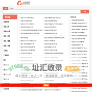 楚雄企业旺旺