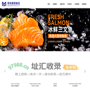 青岛美厨食品有限公司，深海日记，我爱渔，筷熊