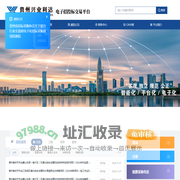 贵州兴业利达电子招投标交易平台
