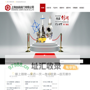 阀门 -电动阀门 -气动阀门 -高压阀门 -真空阀门 -不锈钢阀门 -中石化阀门网