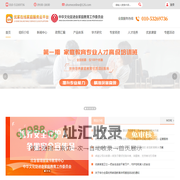 优家在线家庭服务云平台-中华文化促进会家庭教育工作委员会