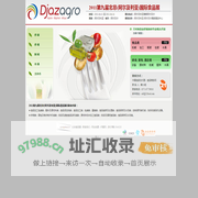北非食品展-2011第八届北非(阿尔及利亚)国际食品展