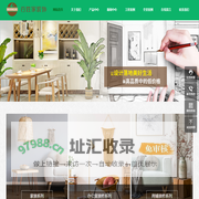 百姓家装饰工程（武汉）有限责任公司_百姓家装饰工程（武汉）有限责任公司
