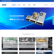 开关电源-工业电源-台达电源-医疗电源-3D打印机电源-深圳市八达威电气有限公司