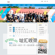 深圳云天励飞有限公司招聘系统