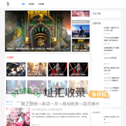 手游最新资讯及游戏攻略