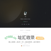 3o 个人主页