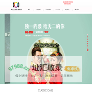 旅拍视频_MV拍摄_微电影制作-天源文化影像工作室www.5aivideo.com