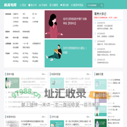 新高考网-高考院校信息与高考志愿填报平台