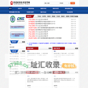 首页 - 铁道质量技术监督网