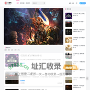 召魂网-网络游戏及单机游戏攻略技巧分享平台