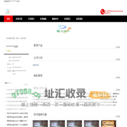 席梦思,席梦思床垫,席梦思寝具-席梦思（深圳）寝具有限公司