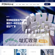 氧化铝陶瓷,绝缘陶瓷,陶瓷填料-宜兴双龙陶瓷有限公司