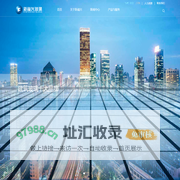 新福兴玻璃工业集团有限公司