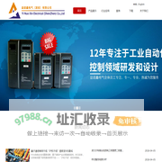 益诺鑫电气（深圳）有限公司