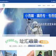 杭州庄塔溶射科技有限公司-氧化钇涂层-防粘涂层-氧化铝陶瓷涂层-耐磨涂层-绝缘涂层-等离子溶射-超音速热喷涂-金属表面热处理