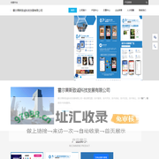 黑客24小时在线接单网站,靠谱的黑客联系方式 - Powered by DouPHP