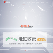 杭州中港地铁装备维护有限公司【官网】| 为轨道交通运营保驾护航