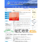 欢迎访问《热带气象学报》编辑部网站！