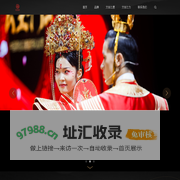 北京汉唐传说文化传媒有限公司