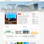 绍兴市高级中学