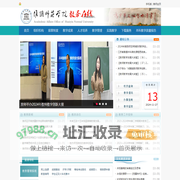 教务在线