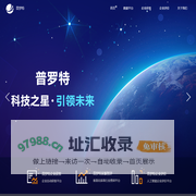 北京普罗特信息技术有限公司