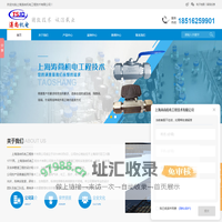 上海特气柜安装_特气管道安装_废气处理公司_卡套阀门厂家直销_不锈钢管价格_上海涛尚机电工程技术有限公司