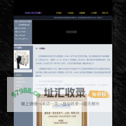 北京阿普瑞特科技有限公司