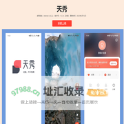 天秀 - 天秀下载 - 天秀官方下载