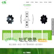 滦南川木农业机械有限公司|播种机圆盘|缺口圆盘靶片