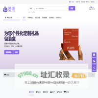 葱派 | 企业品牌创意包装设计定制平台