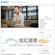 金兴百年-记录个人工作中经历的所有美好！