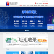 加密软件_文件加密_文档加密_U盘加密_企业首选数据加密系统-昆明狼烟