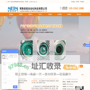 振动盘|常熟美铭自动化科技有限公司