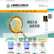 上海雪捷化工有限公司-二甲基乙酰胺