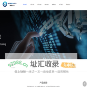 武汉翼轸信息科技有限公司