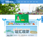 东莞隐贤山庄_隐贤山庄门票_水上乐园_玻璃桥_隐贤山庄-首页