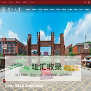 贵州大学