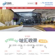 合肥厂房装修-办公室装修-净化车间装修-江苏艾派克工程技术有限公司