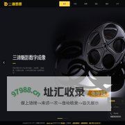 三谛魅影网站