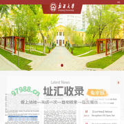 Xinjiang University