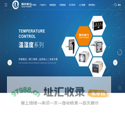 深圳领先电力科技有限公司