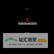 杭州神工景观设计有限公司  杭州神工景观工程有限公司----公园景观设计、住宅区环境设计、市政公共绿地规划设计...