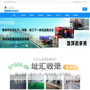 宁波江北多美地坪工程有限公司