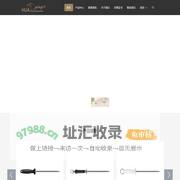 圆形磨刀棒，椭圆形磨刀棒，磨刀器，武义华鹰厨具有限公司，高档磨刀棒，磨刀棒，华鹰，圆形拉丝款，圆形金刚砂款，椭圆金刚砂款，椭圆拉丝款