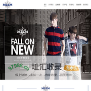 MZZM,MZZM男装，上海力耕服饰，上海力耕服饰有限公司