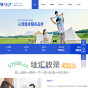 安肯心理咨询-专业心理平台，助您解决各种心理困惑