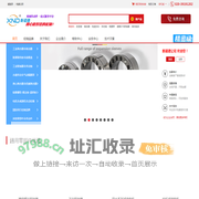 广州新诺德传动部件有限公司
