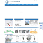 产品展示|北京迈准仪表有限公司